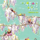 (재)무주산골문화재단 이미지