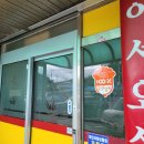 김치 도가 이미지