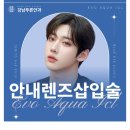 강남푸른안과의원 이미지