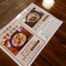 푸짐한순대국 이미지