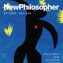 필로소퍼 이미지