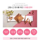 소원한의원 이미지