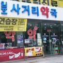 임호사거리 이미지