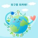 에덴환경 - 파주시 경의로 1108 | 에덴환경