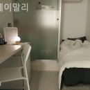 스테이말리 - 동구 방어진순환도로 695 | 스테이말리