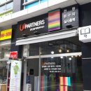 유어파트너스