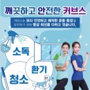 커브스 문래클럽 이미지