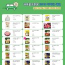 양지마을구판장