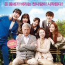 장수상회 이미지