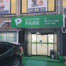이즈 골프존 파크 이미지
