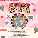 한걸음 웹이코노미