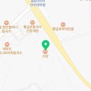 도희 공인중개사사무소 이미지