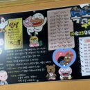 양순네 이미지
