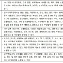 급성 골수성 백혈병이 업무와 상당인과관계가 있는지 여부[건식 식각공정의 설비엔지니어로서 장비 등 셋업(SET-UP) 업무] 이미지