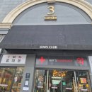 으뜸플러스잠원점 | 잠원동 안경 으뜸플러스안경 렌즈 가격 구입후기