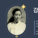 증언(證言) - 강순애(姜淳愛) - 뜻길에 서서 - 4. 전도사로, 순회사로 이미지