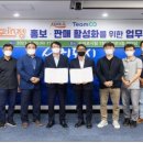 ㈜오투환경 이미지