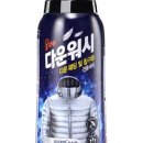 가도세탁 이미지