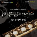 플릇사랑 이미지