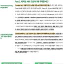 제타기획