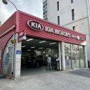 망우점기아오토큐 이미지