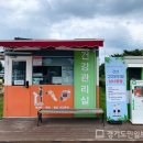 양평군 보건소 이미지