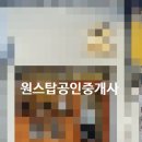 읍내동 동아아울렛 앞 네이버블로그