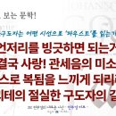 185강 괴테의 '파우스트' [ 괴테여! 성스러운 사랑의 불꽃이여! 괴테의 절실한 구도자의 길! ] 이미지