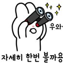 명화제일주유소 이미지