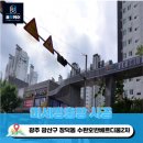 수완2차호반베르디움 이미지