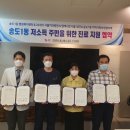 송도1동 행정복지센터 이미지