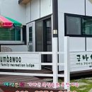 가야산금바우 이미지