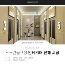 울산시티원스크린골프 앞 | [ 창원 스크린골프장 인테리어] SG골프 용원점 인테리어 후기