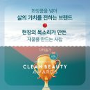 바르다, 피부