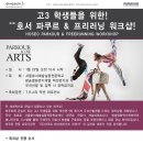 호서매니지먼트 이미지