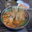 얼큰 칼국수 이미지