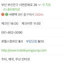 경성여관 이미지