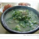 인천송림동우체국 이미지