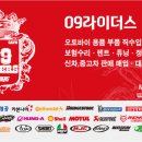 0909타이어 이미지