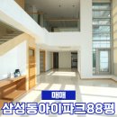 금싸라기공인중개사사무소 이미지