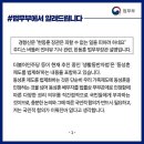 한동훈 법무부 장관 “동성혼 허용, 국민 합의 반드시 필요” 이미지