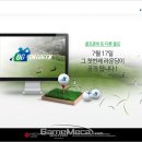 그린페이지