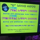 나이스노래타운 네이버블로그