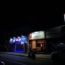 촌닭이 두마리(벌교) 이미지