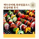 칠남매식당 | 7월 백두산여행-북파일출코스 농가맛집,연길냉면,맛집방문 후기