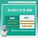 책먹는하마논술교습소