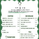 소길동백