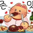 삼릉회식당