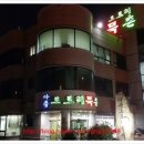 동부카클리닉 이미지