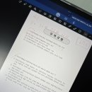 제기집 | 2025 국제무역사 1급 합격 후기 이의제기 공부시간 공부법 (인강추천, 내돈내산)